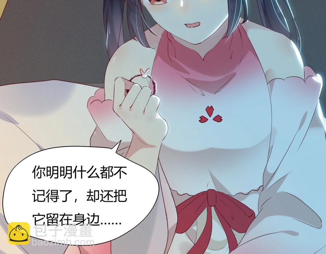 《被天敌饲养的日子》第145话 什么小兔子？ 第30页
