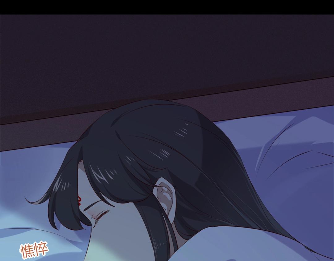 《被天敌饲养的日子》第145话 什么小兔子？ 第8页