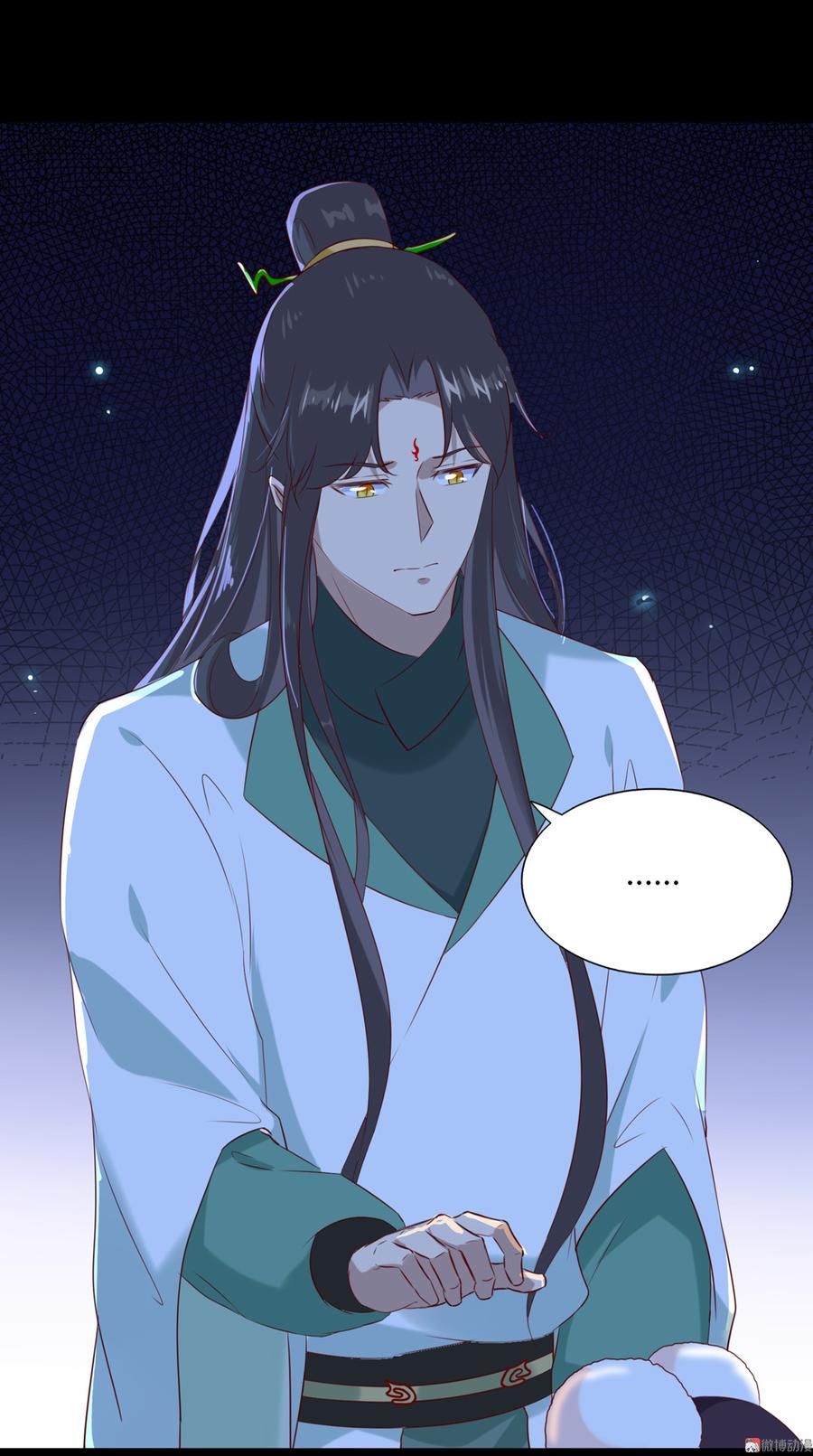 《被天敌饲养的日子》第149话 带我走 第10页