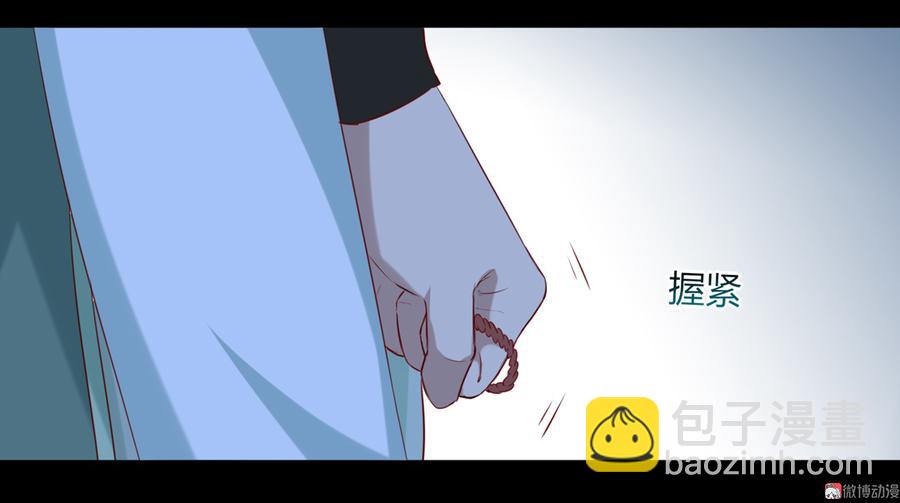 《被天敌饲养的日子》第149话 带我走 第11页