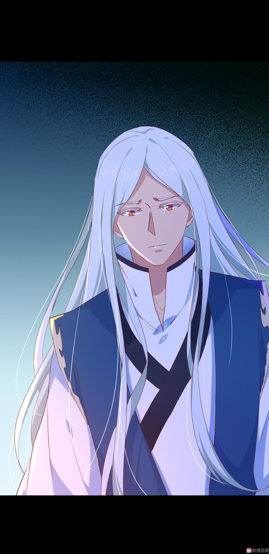 《被天敌饲养的日子》第149话 带我走 第14页