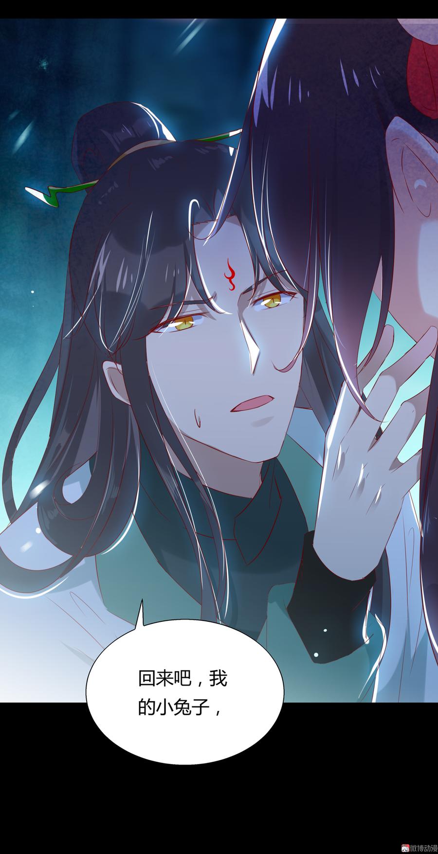 《被天敌饲养的日子》第153话 爆发的兔兔 第12页