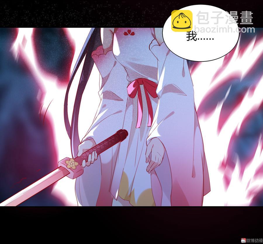 《被天敌饲养的日子》第153话 爆发的兔兔 第16页