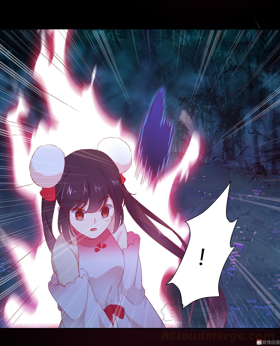 《被天敌饲养的日子》第153话 爆发的兔兔 第17页