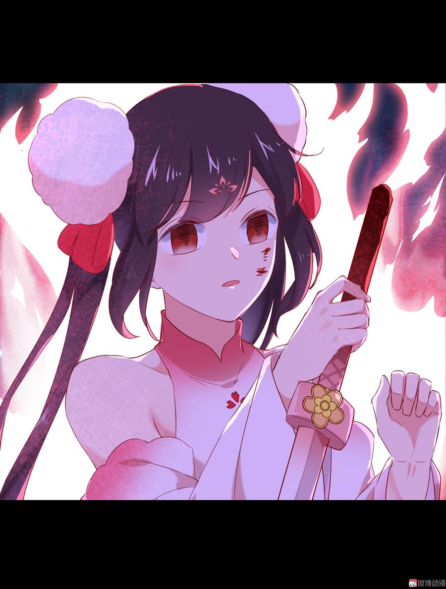 《被天敌饲养的日子》第153话 爆发的兔兔 第19页