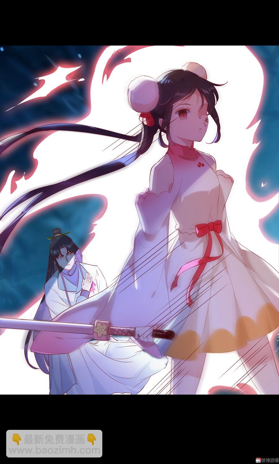 《被天敌饲养的日子》第153话 爆发的兔兔 第23页
