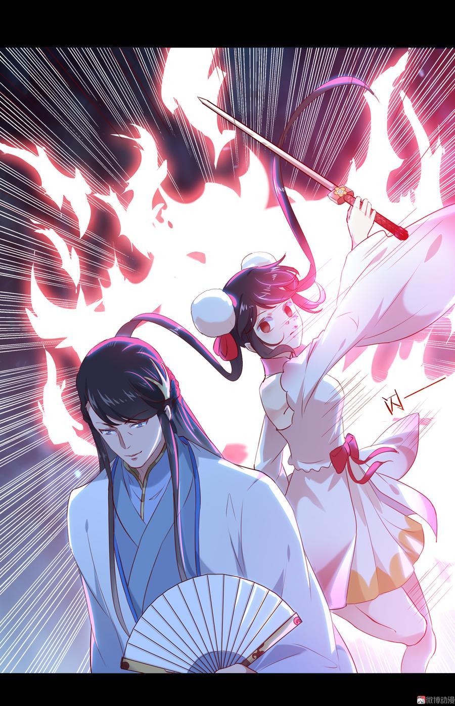 《被天敌饲养的日子》第153话 爆发的兔兔 第24页