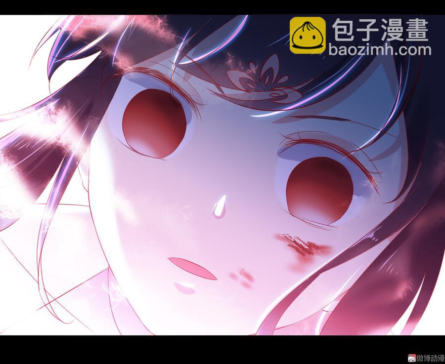 《被天敌饲养的日子》第153话 爆发的兔兔 第27页