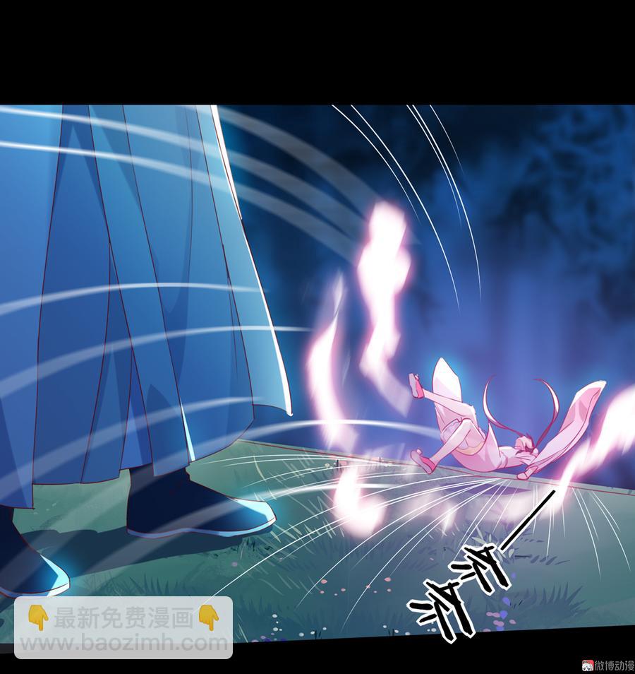 《被天敌饲养的日子》第153话 爆发的兔兔 第30页