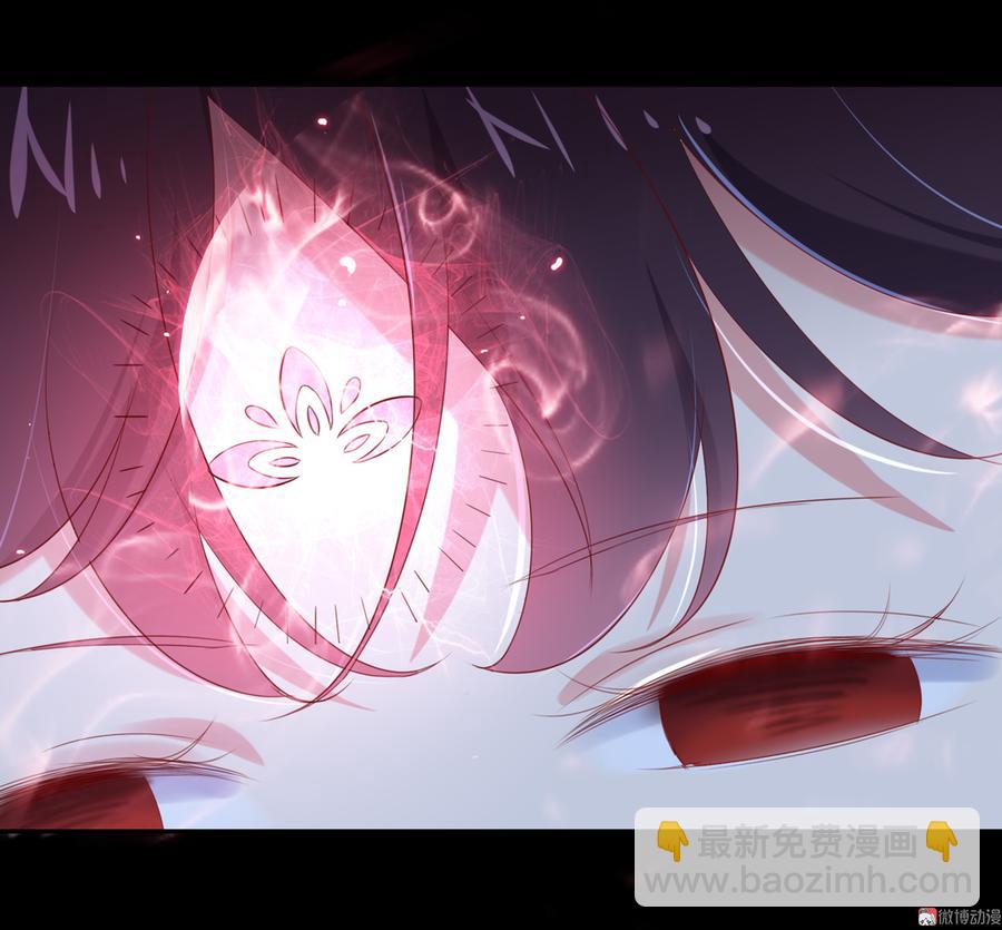 《被天敌饲养的日子》第153话 爆发的兔兔 第4页