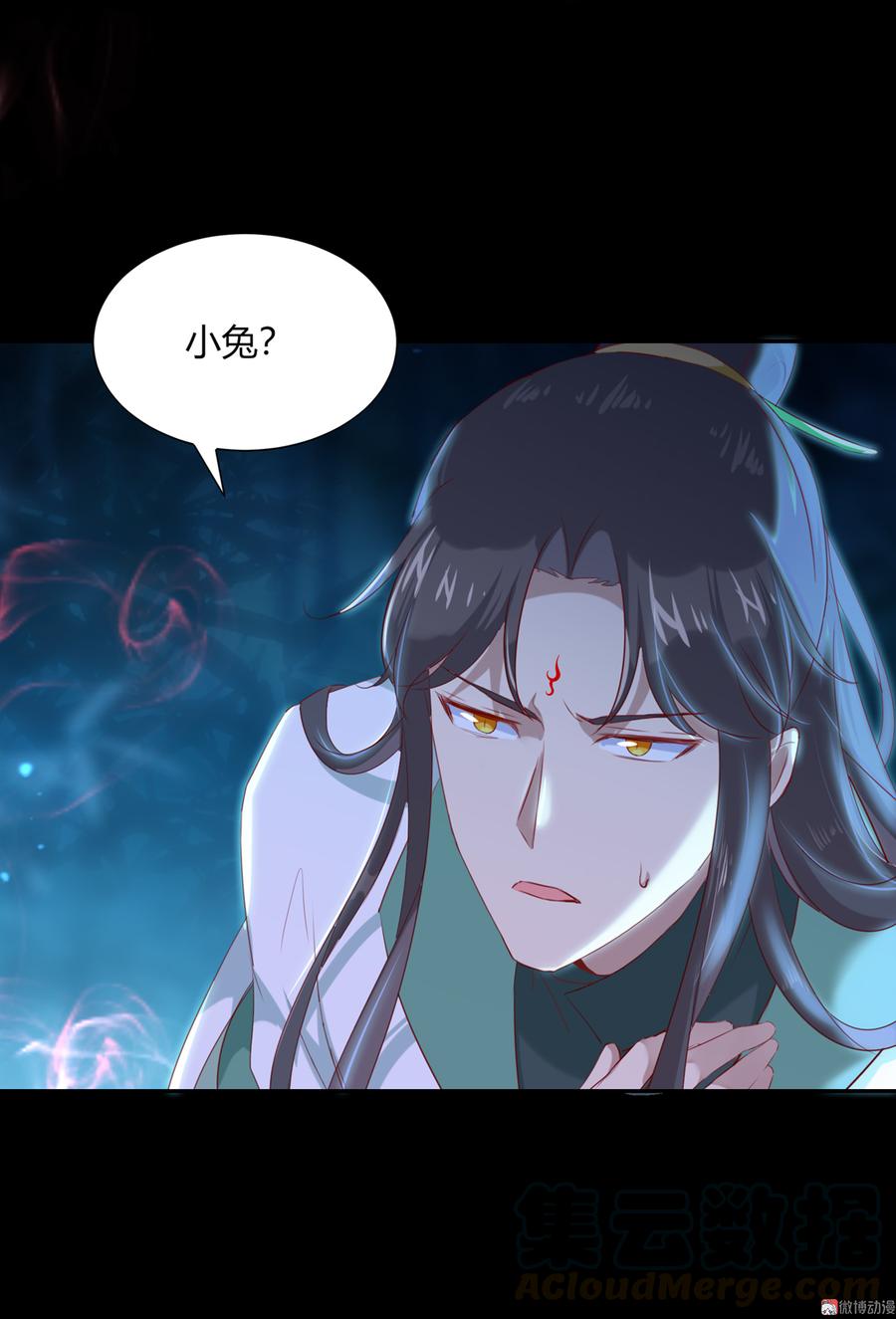 《被天敌饲养的日子》第153话 爆发的兔兔 第5页