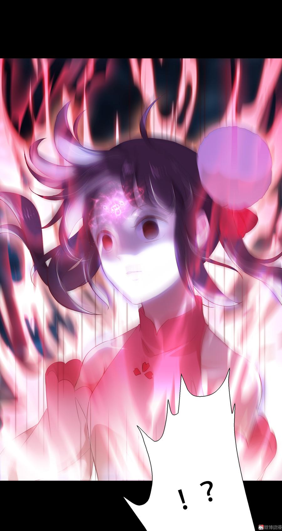 《被天敌饲养的日子》第153话 爆发的兔兔 第6页