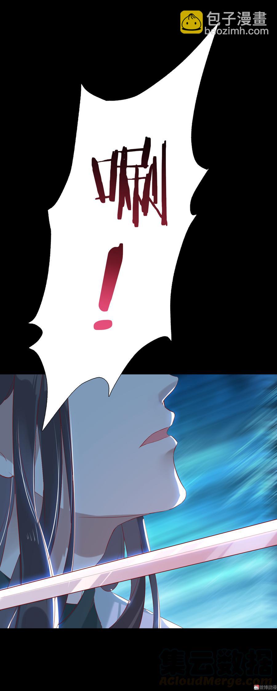 《被天敌饲养的日子》第153话 爆发的兔兔 第9页