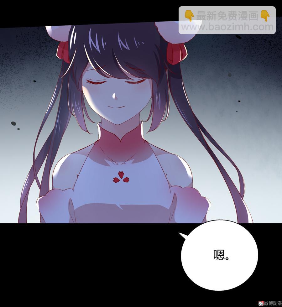 《被天敌饲养的日子》第150话 是他，是他…… 第10页