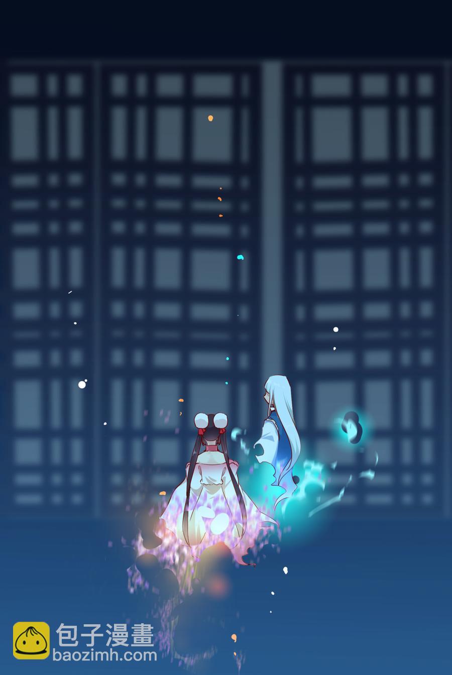 《被天敌饲养的日子》第150话 是他，是他…… 第15页