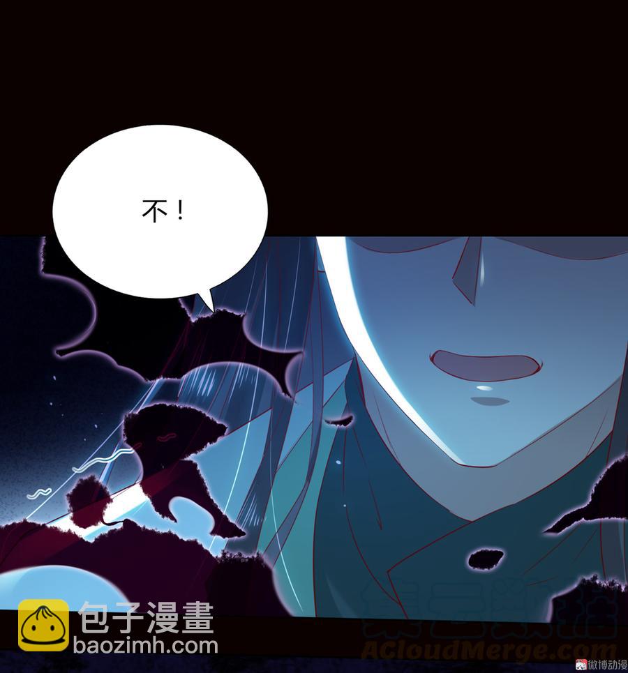 《被天敌饲养的日子》第150话 是他，是他…… 第17页