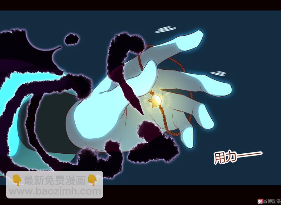 《被天敌饲养的日子》第150话 是他，是他…… 第19页