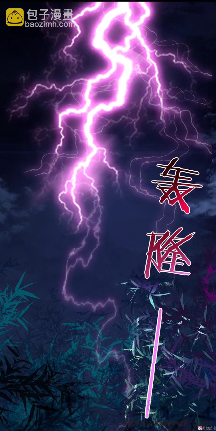 《被天敌饲养的日子》第150话 是他，是他…… 第21页