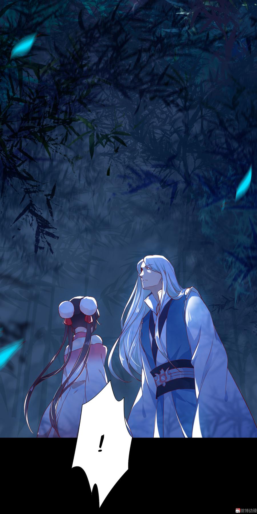 《被天敌饲养的日子》第150话 是他，是他…… 第22页