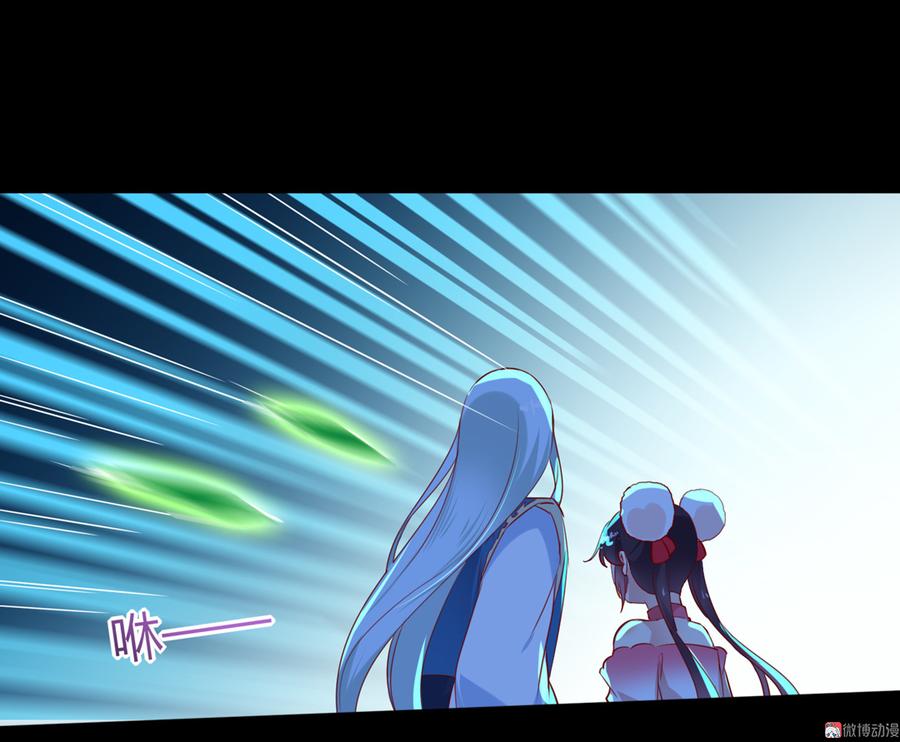 《被天敌饲养的日子》第150话 是他，是他…… 第28页