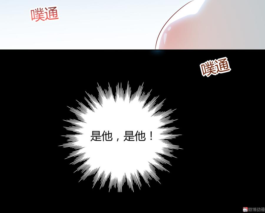 《被天敌饲养的日子》第150话 是他，是他…… 第31页
