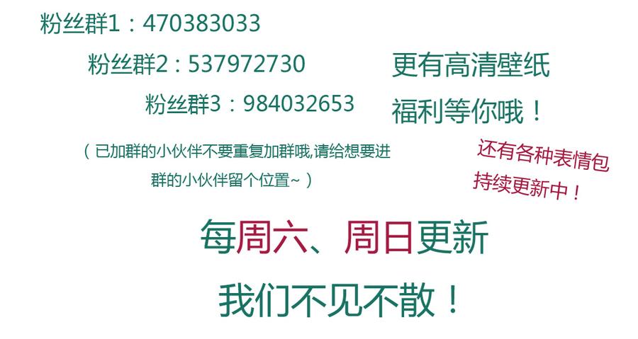 《被天敌饲养的日子》第150话 是他，是他…… 第38页