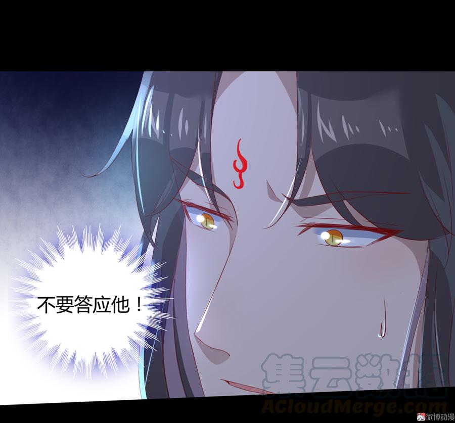 《被天敌饲养的日子》第150话 是他，是他…… 第9页