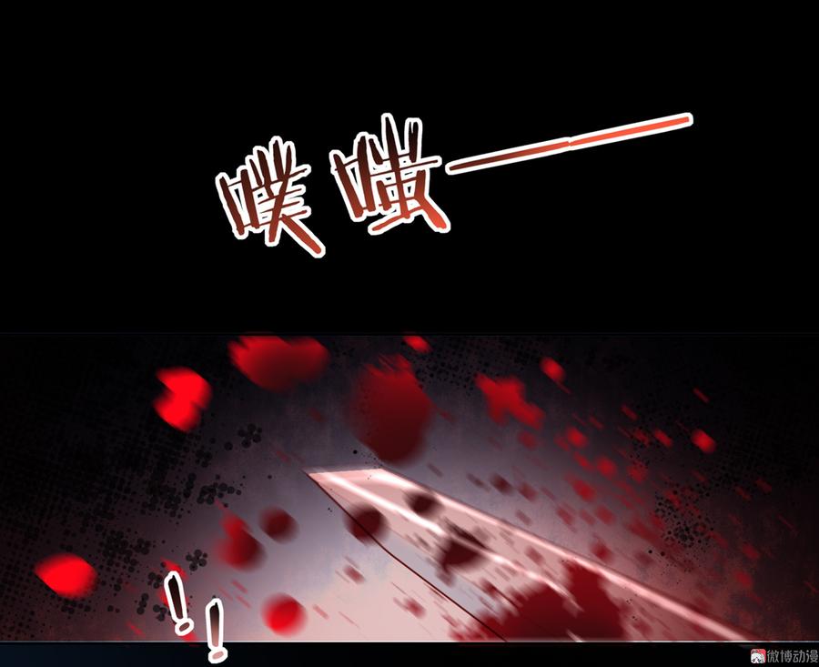 《被天敌饲养的日子》第152话 大反转了？ 第11页