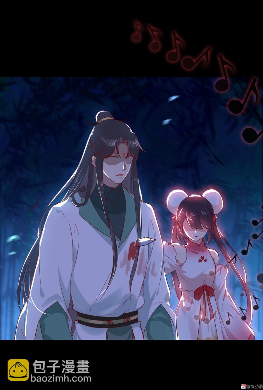 《被天敌饲养的日子》第152话 大反转了？ 第14页