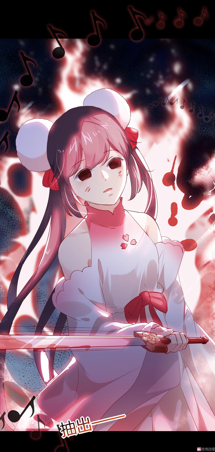 《被天敌饲养的日子》第152话 大反转了？ 第16页