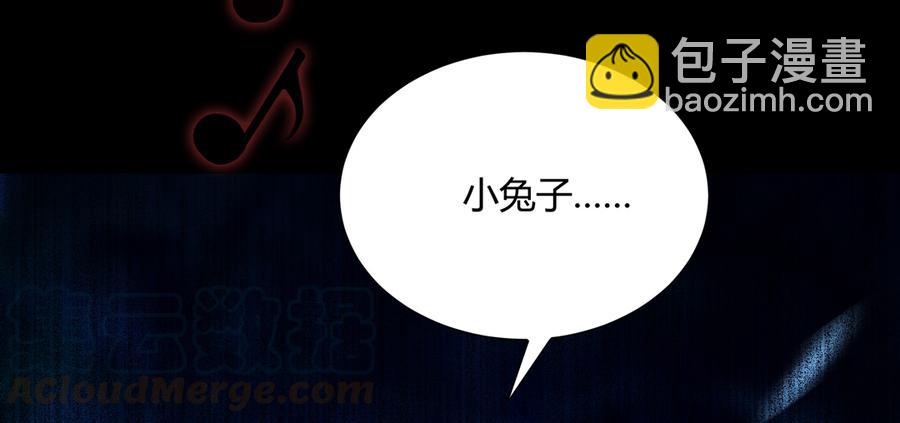 《被天敌饲养的日子》第152话 大反转了？ 第17页