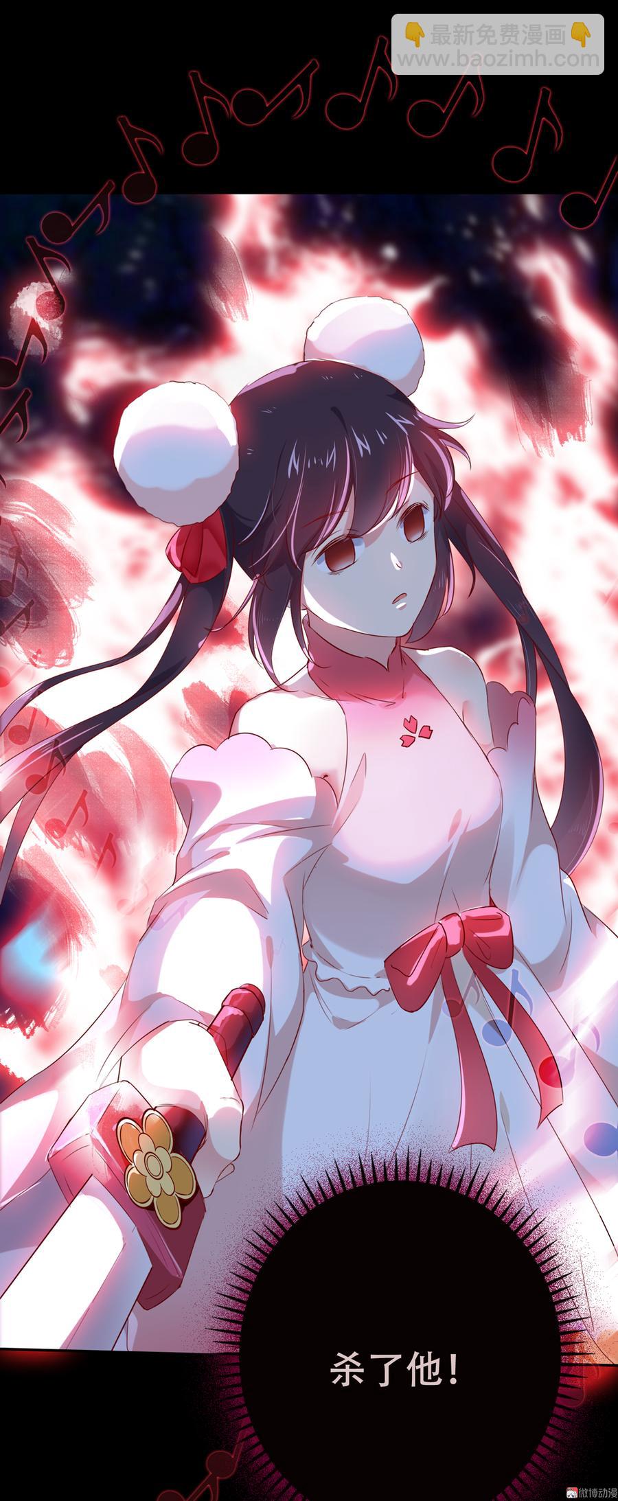 《被天敌饲养的日子》第152话 大反转了？ 第20页