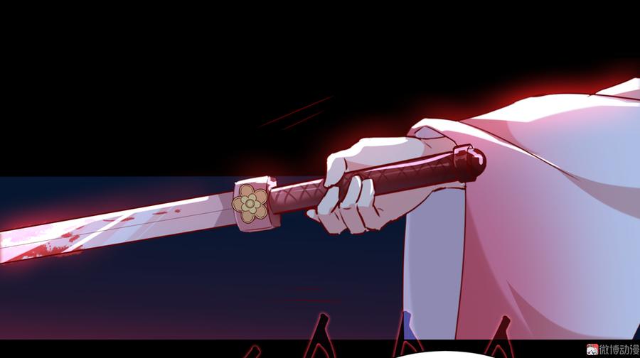《被天敌饲养的日子》第152话 大反转了？ 第22页