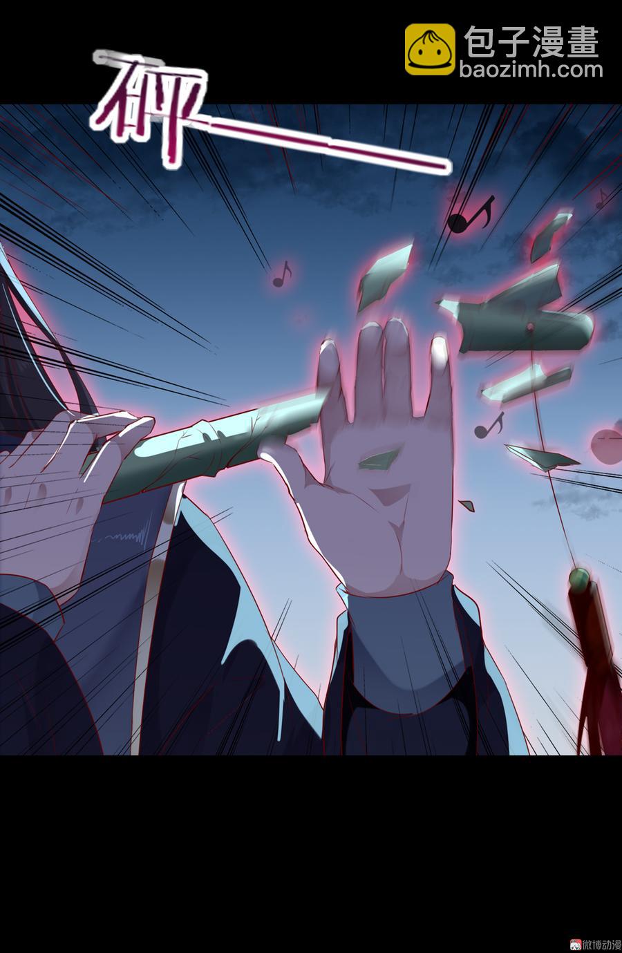《被天敌饲养的日子》第152话 大反转了？ 第27页