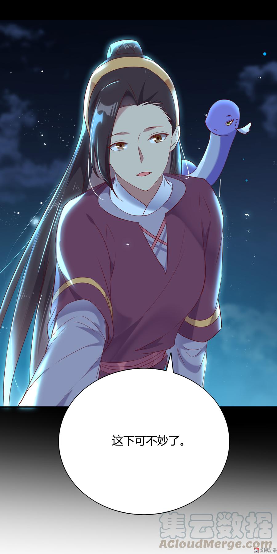 《被天敌饲养的日子》第155话 吃兔肉火锅？! 第13页
