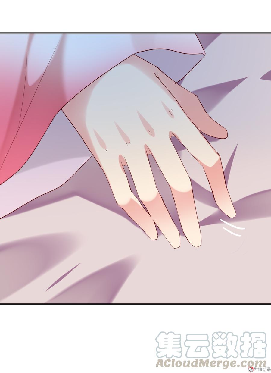 《被天敌饲养的日子》第155话 吃兔肉火锅？! 第17页