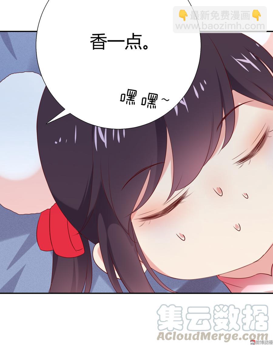 《被天敌饲养的日子》第155话 吃兔肉火锅？! 第21页