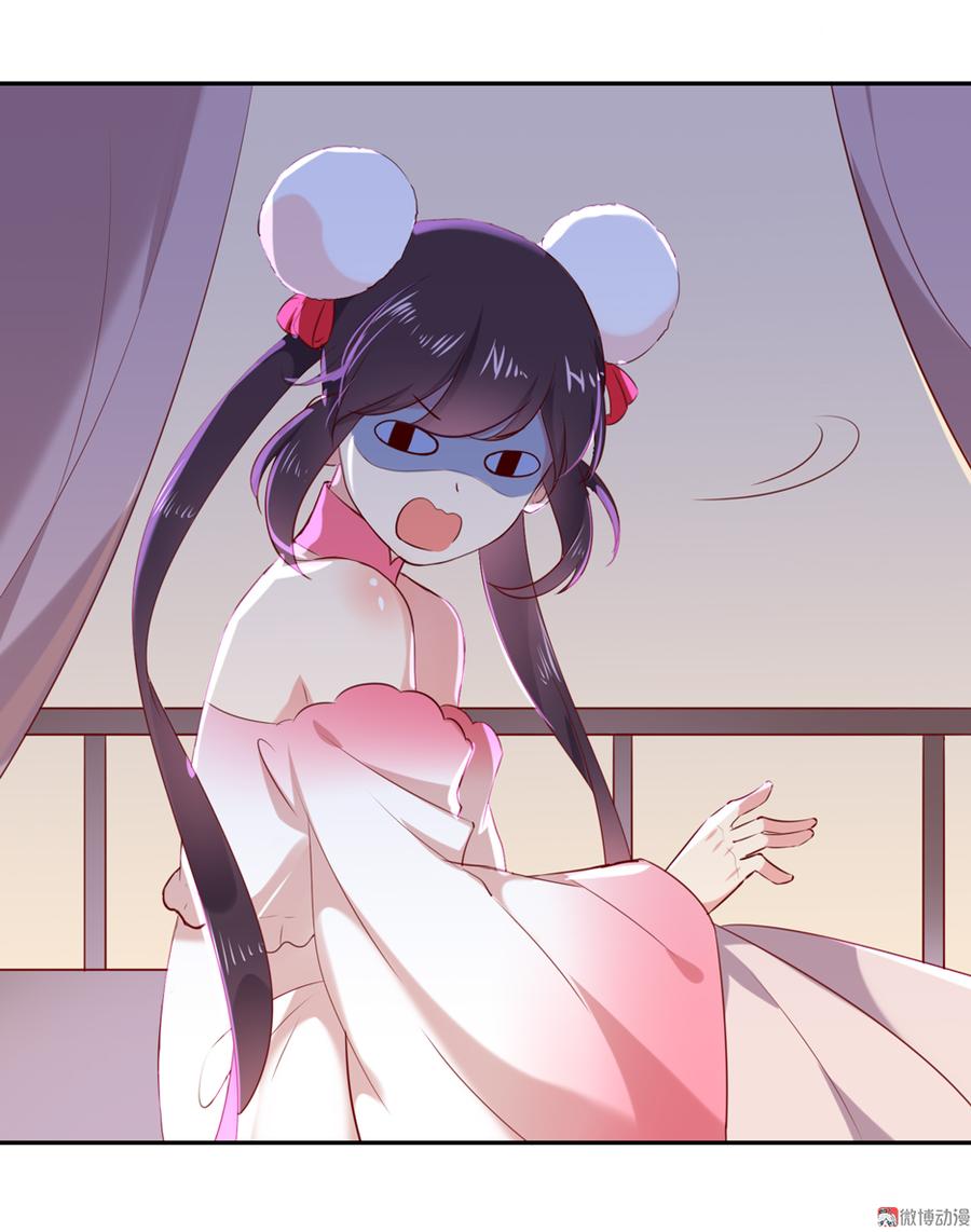《被天敌饲养的日子》第155话 吃兔肉火锅？! 第23页