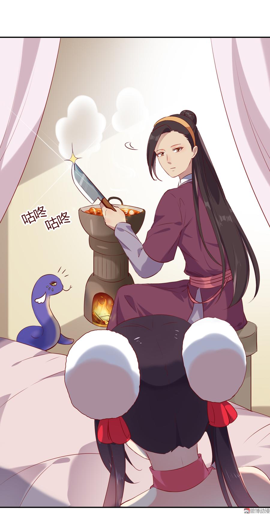 《被天敌饲养的日子》第155话 吃兔肉火锅？! 第24页