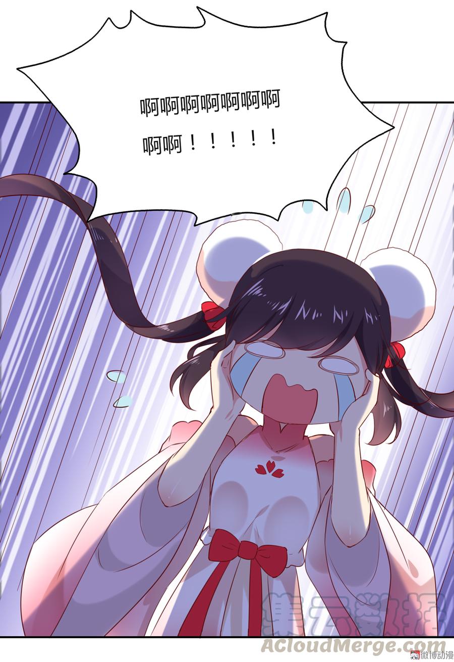 《被天敌饲养的日子》第155话 吃兔肉火锅？! 第25页
