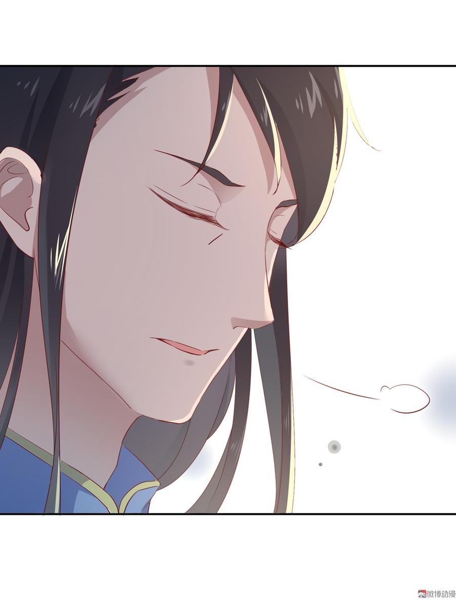 《被天敌饲养的日子》第157话 为你天涯海角 第20页
