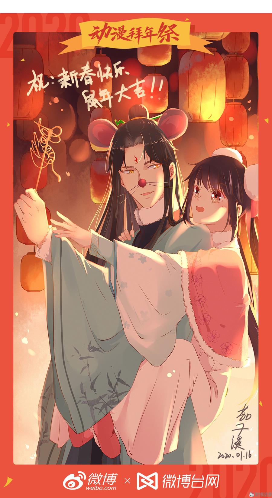 《被天敌饲养的日子》第157话 为你天涯海角 第30页