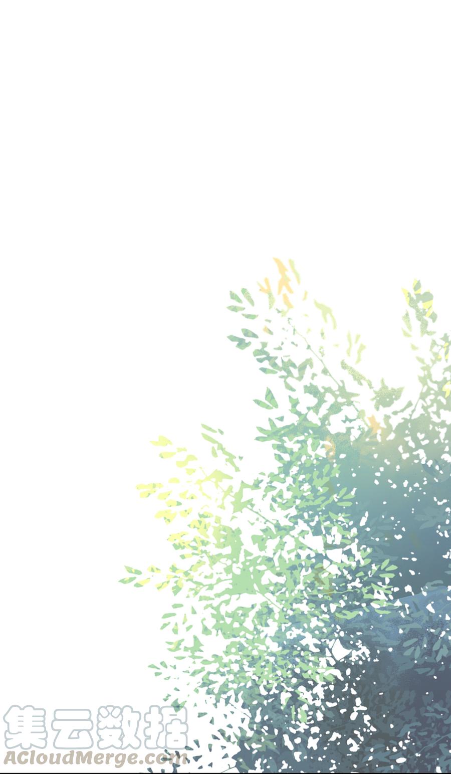 《被天敌饲养的日子》第156话 明明就是馋我身子！ 第13页