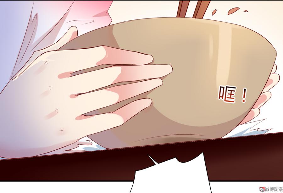 《被天敌饲养的日子》第156话 明明就是馋我身子！ 第14页