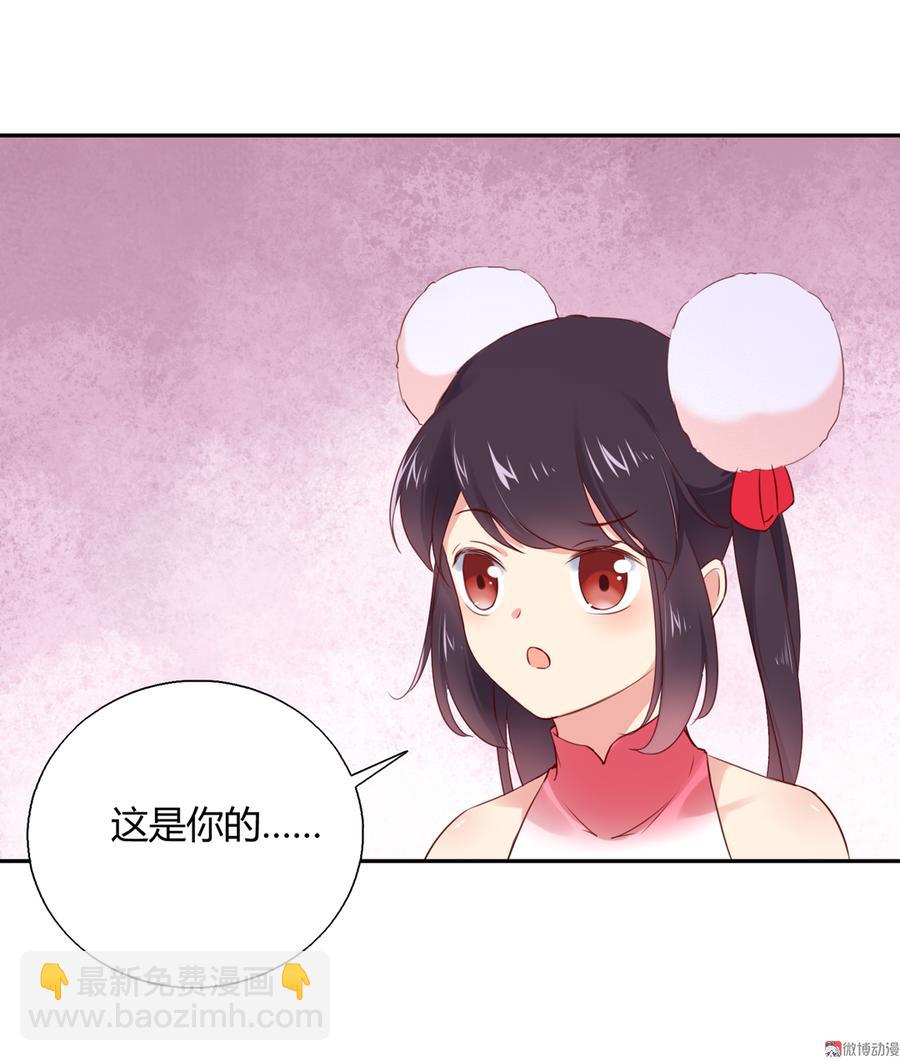 《被天敌饲养的日子》第156话 明明就是馋我身子！ 第18页