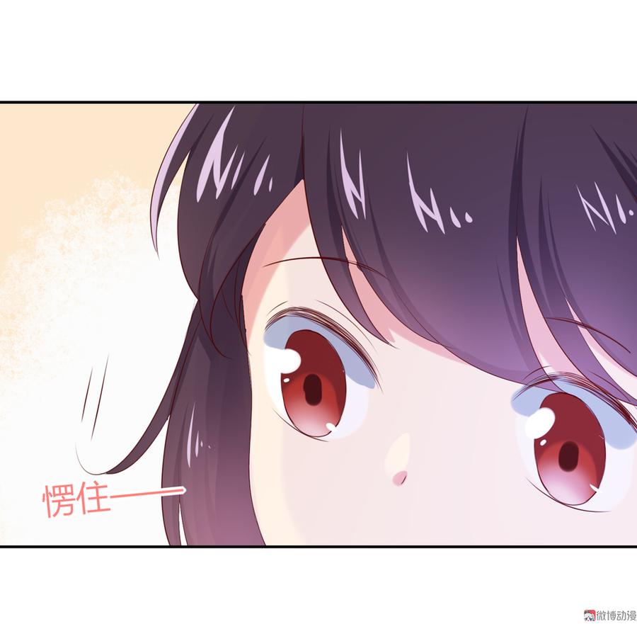《被天敌饲养的日子》第156话 明明就是馋我身子！ 第23页