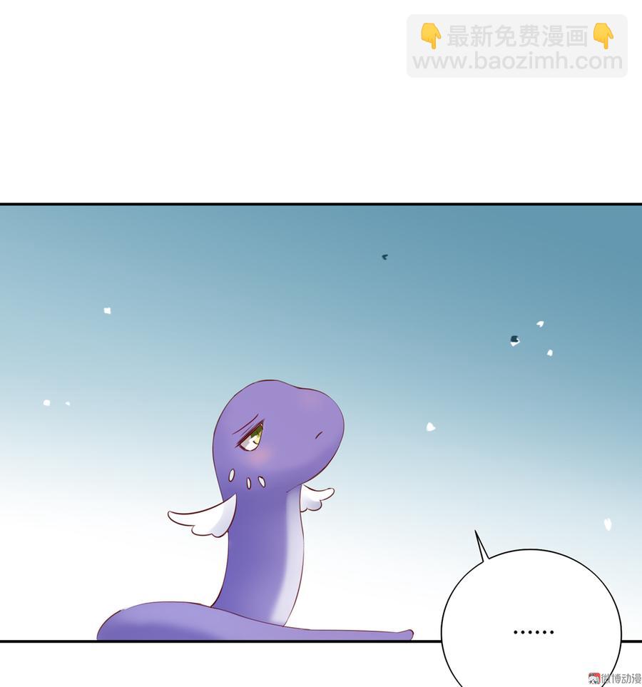 《被天敌饲养的日子》第156话 明明就是馋我身子！ 第24页