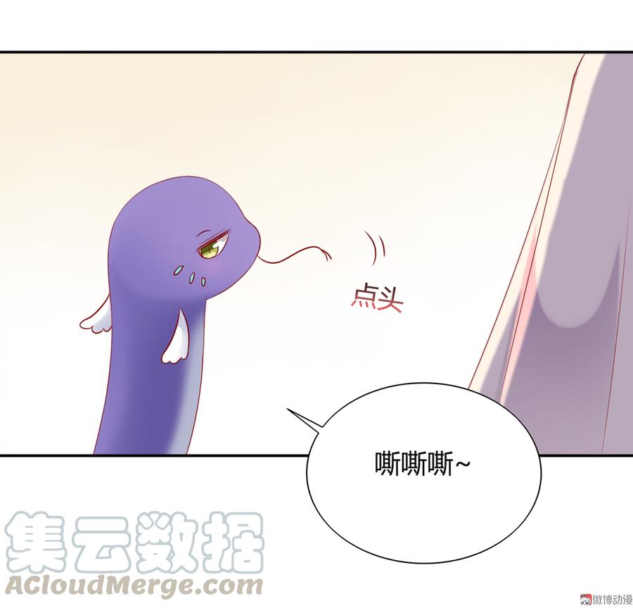《被天敌饲养的日子》第156话 明明就是馋我身子！ 第5页