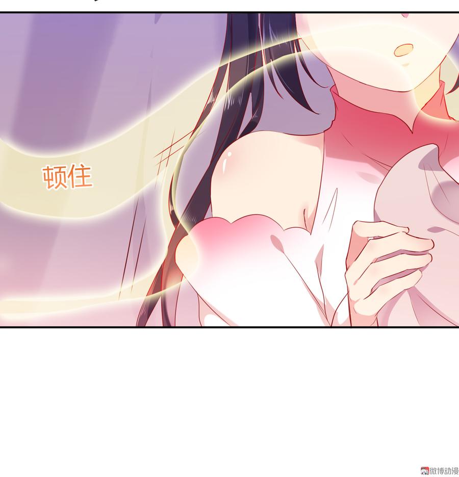 《被天敌饲养的日子》第156话 明明就是馋我身子！ 第7页