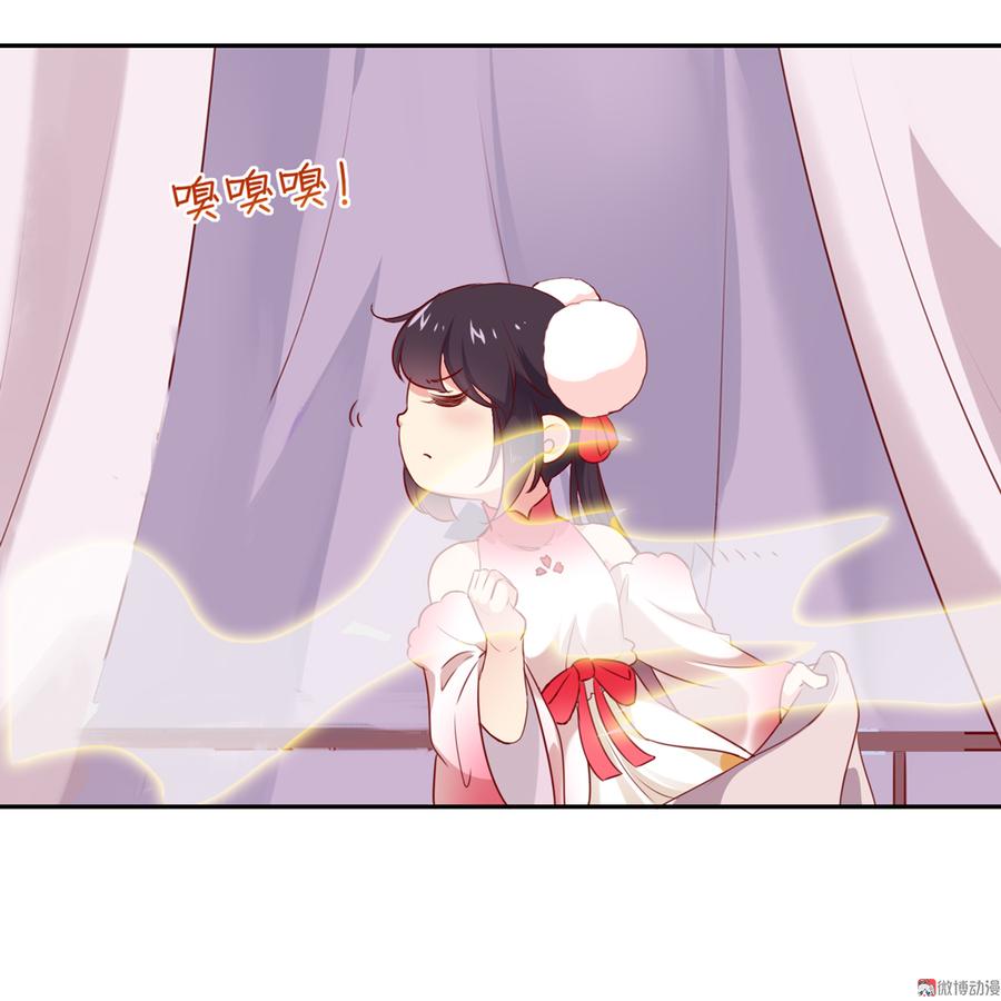 《被天敌饲养的日子》第156话 明明就是馋我身子！ 第8页
